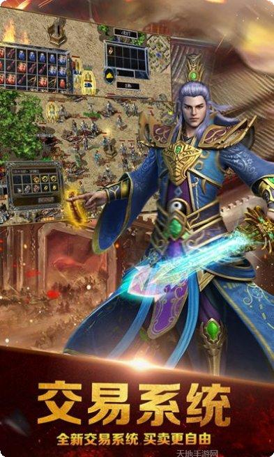 传奇荣耀合击版快速打金方法