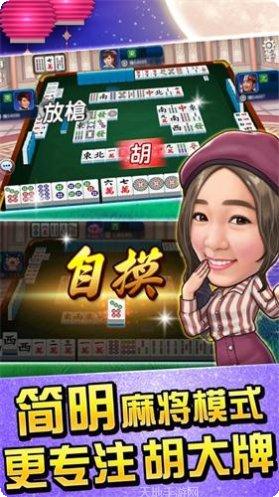 开心天地棋牌游戏攻略
