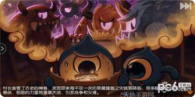 百万妖怪游戏下载