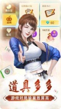 贝高娱乐游戏攻略