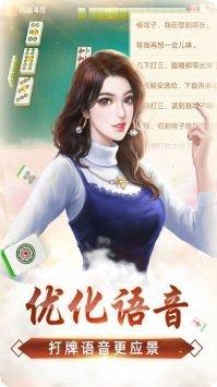 贝高娱乐最新版本下载