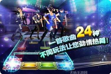 我们来跳舞百度版下载