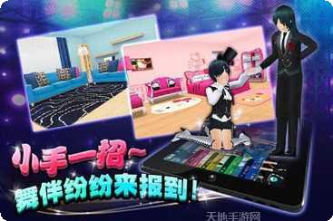 我们来跳舞百度版最新版本