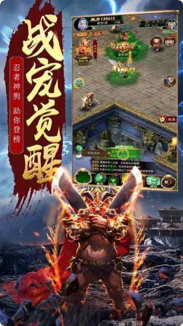 装备秒回收传奇玩法