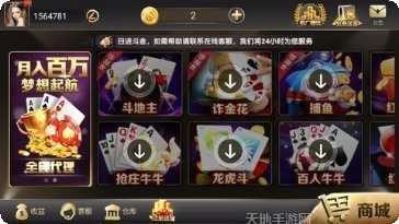 甘肃掀牛棋牌玩法介绍