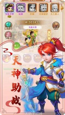 西游风云角色攻略