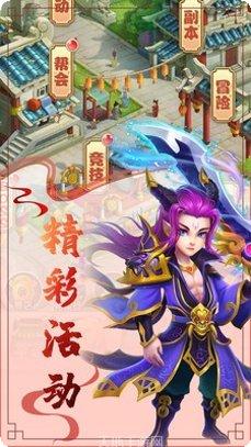 西游风云宠物培养