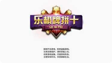 九九山城麻将下载