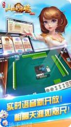 九九山城麻将技巧