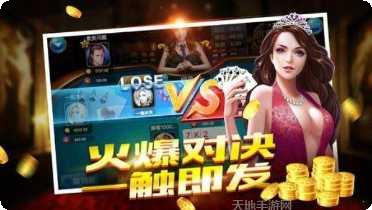 晖豪棋牌玩法介绍