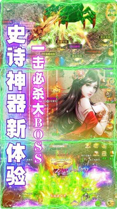 全民祖玛BT最新版本