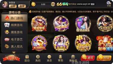 卡二条麻将下载