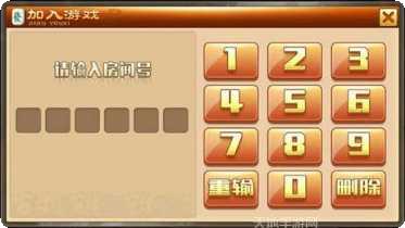 卡二条麻将比赛