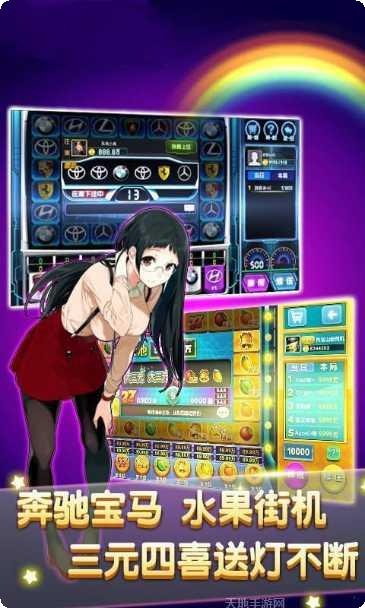 7号棋牌最新版本