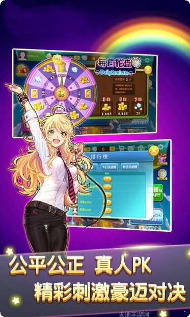 7号棋牌玩法介绍