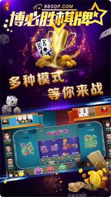 通比斗牛牛游戏技巧