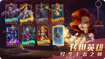 流浪城堡游戏操作技巧