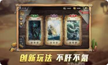 航海纪元九游版最新版本