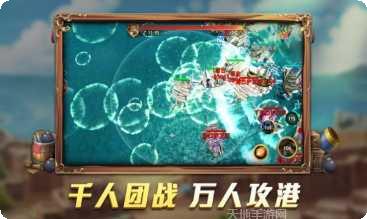 航海纪元九游版更新日志