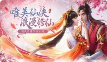 山河铃游戏攻略