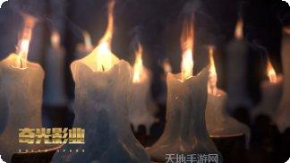 聊斋妖魔道剧情解析