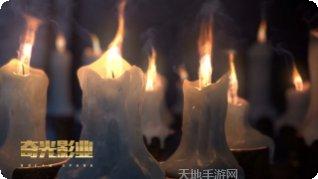 聊斋妖魔道社交玩法