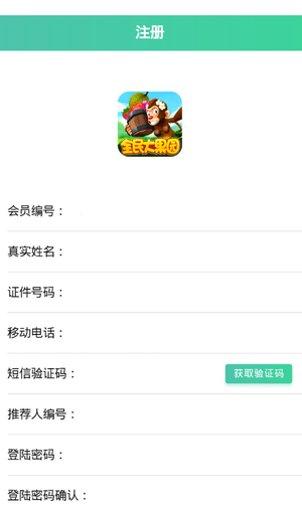 全民大冒险红包版下载