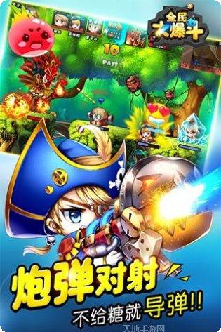 全民大冒险红包版玩法