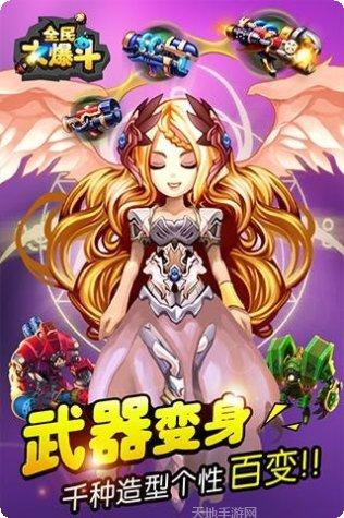 全民大冒险红包版更新日志
