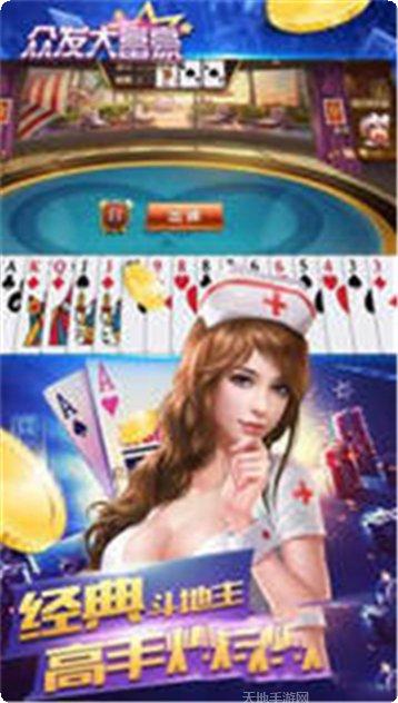 徐州66麻将下载