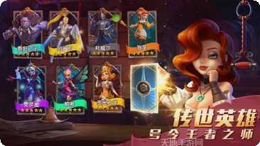 流浪城堡游戏攻略分享