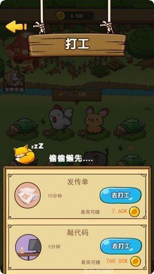 奥利的庄园红包版激活码