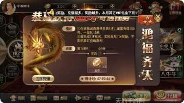 盈禾棋牌下载最新版本