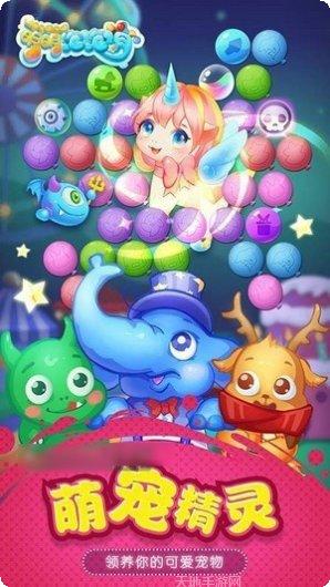 萌萌泡泡消游戏评测
