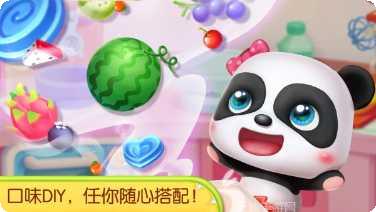 奇妙蛋糕店宝宝巴士趣味玩法