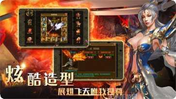 传奇sf透视戒指功能介绍