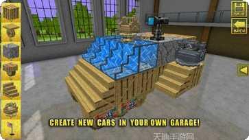 像素车下载地址