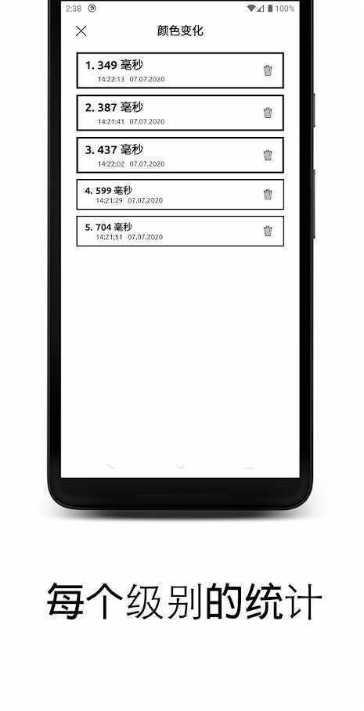 反应训练营玩法