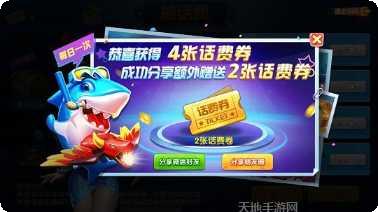 如喜红中麻将攻略