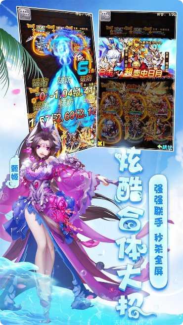 少年三国志2百度版更新内容