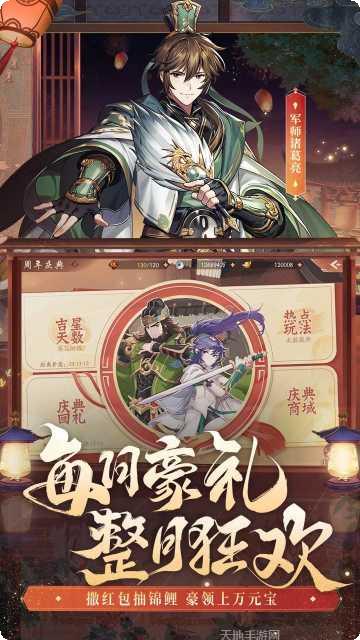 少年三国志2百度版角色推荐