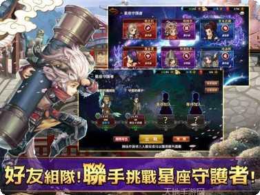 次元幻境角色攻略