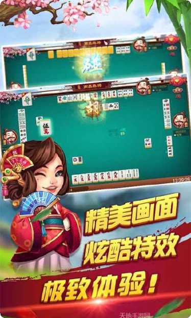 牛盟168棋牌最新版本