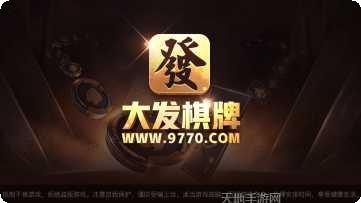 牛盟168棋牌规则说明