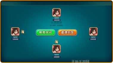 乐逸棋牌游戏下载