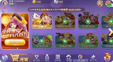 红包接龙棋牌游戏规则