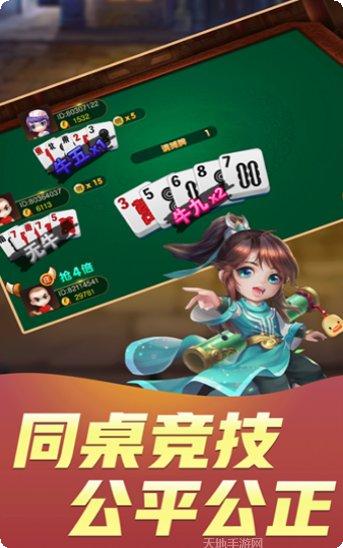 红包接龙棋牌玩法介绍