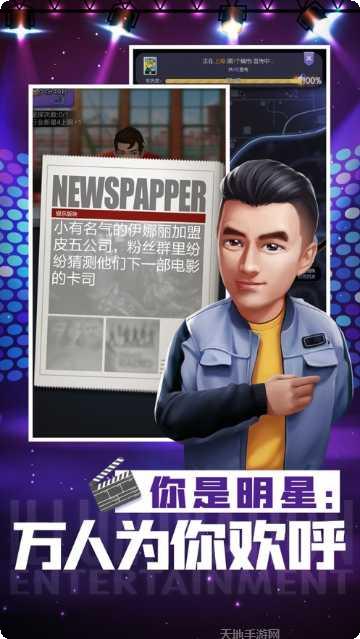 票房大卖王下载地址