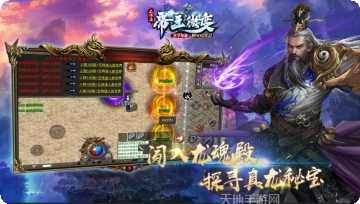 王子传奇最新版本