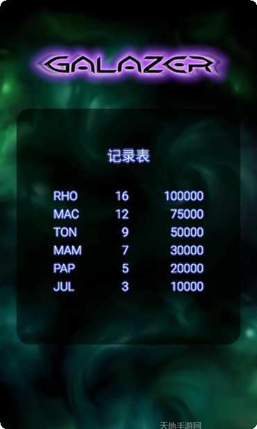 飞机模拟器中文版下载